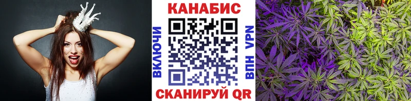 МАРИХУАНА конопля Юрюзань
